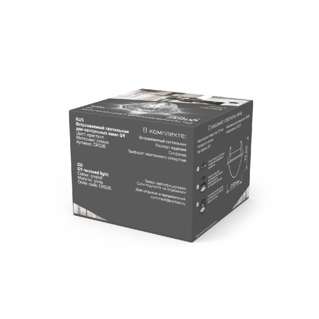 Встраиваемый светильник Gauss Crystal CR026 Встраиваемый светильник Gauss Crystal CR026