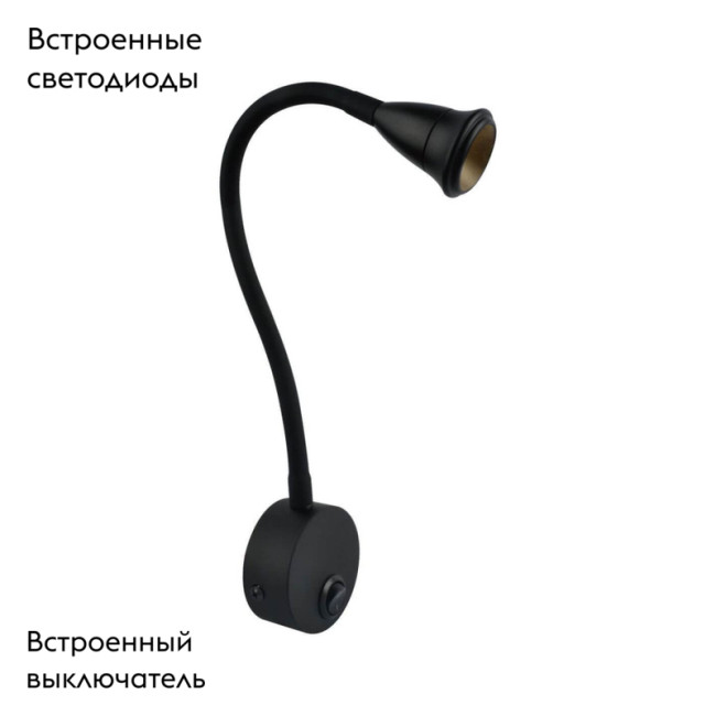 Бра Arte Lamp A7603AP-1BK Бра Arte Lamp A7603AP-1BK