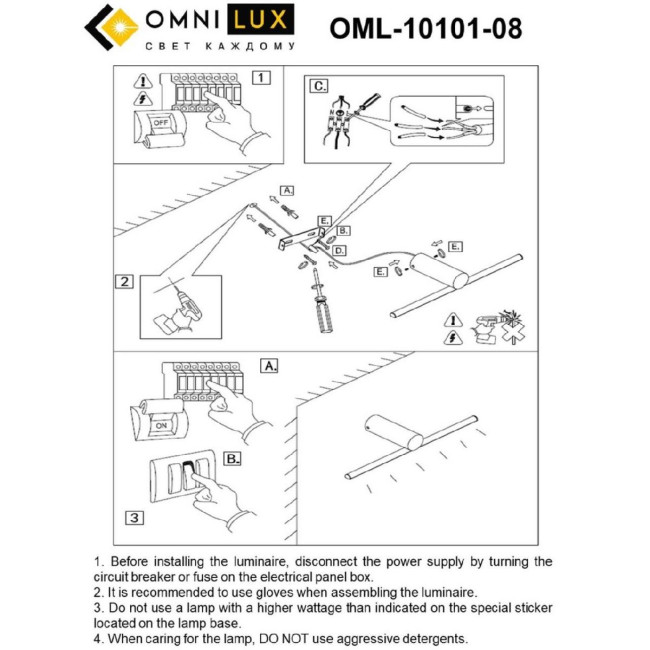 Настенный светильник Omnilux Tenuta OML-10101-08 Настенный светильник Omnilux Tenuta OML-10101-08