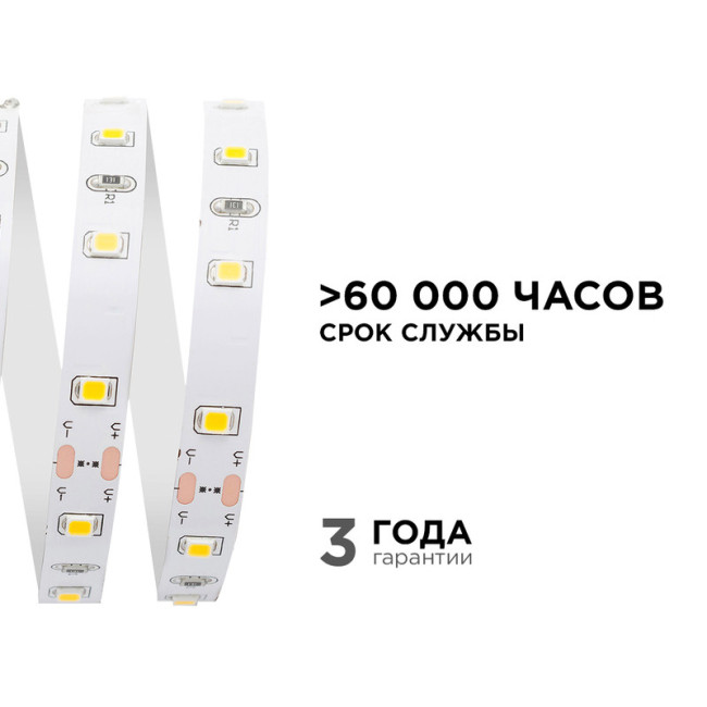 Светодиодная лента Apeyron Стандарт 24В 5050 14,4Вт/м 3000К 5м IP20 00-338 Светодиодная лента Apeyron Стандарт 24В 5050 14,4Вт/м 3000К 5м IP20 00-338