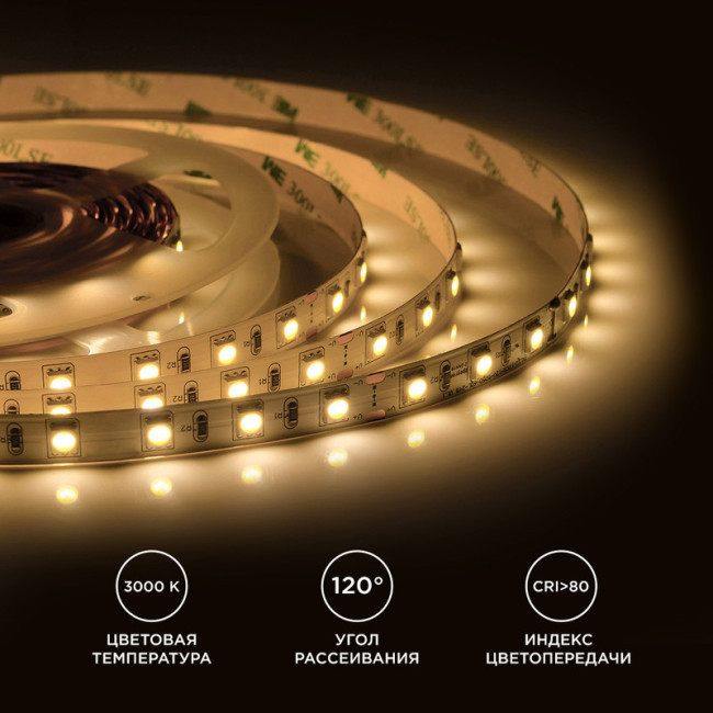 Светодиодная лента Apeyron Стандарт 24В 5050 14,4Вт/м 3000К 5м IP20 00-338 Светодиодная лента Apeyron Стандарт 24В 5050 14,4Вт/м 3000К 5м IP20 00-338