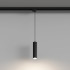 Трековый однофазный светильник Hesby Lighting Skylite HSBL_0137