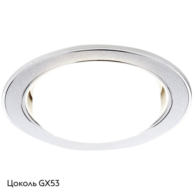 Встраиваемый светильник Ambrella Light GX53 Classic G170 PS/CH