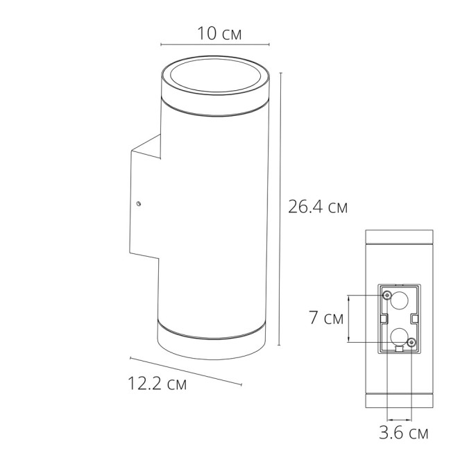 Уличный настенный светильник Arte Lamp Torcular A1313AL-2BK Уличный настенный светильник Arte Lamp Torcular A1313AL-2BK