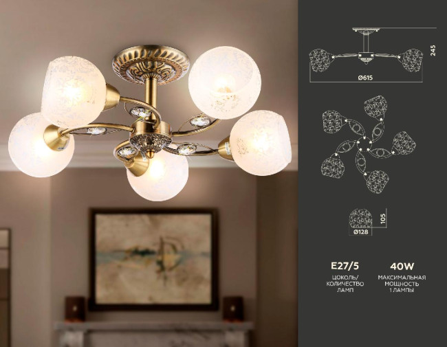 Потолочная люстра Ambrella Light Traditional TR3064 Потолочная люстра Ambrella Light Traditional TR3064