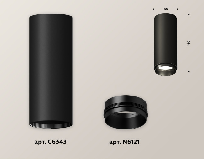 Потолочный светильник Ambrella Light Techno Spot XS6343002 (C6343, N6121) Потолочный светильник Ambrella Light Techno Spot XS6343002 (C6343, N6121)