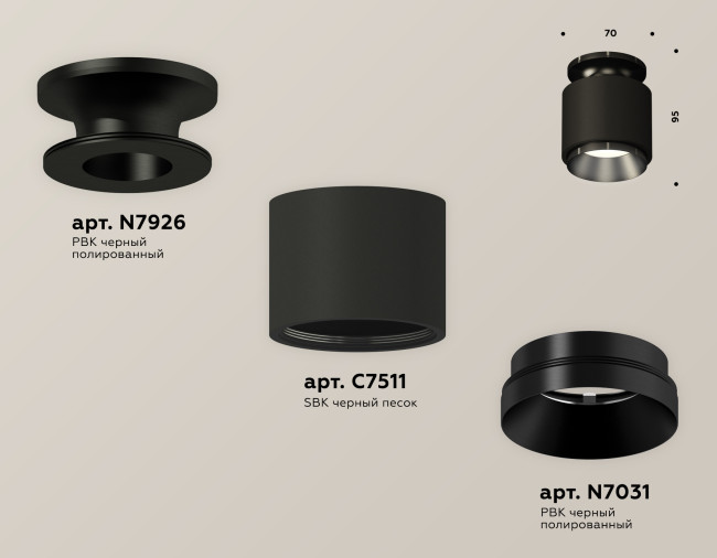 Потолочный светильник Ambrella Light Techno Spot XS7511060 (N7926, C7511, N7031) Потолочный светильник Ambrella Light Techno Spot XS7511060 (N7926, C7511, N7031)