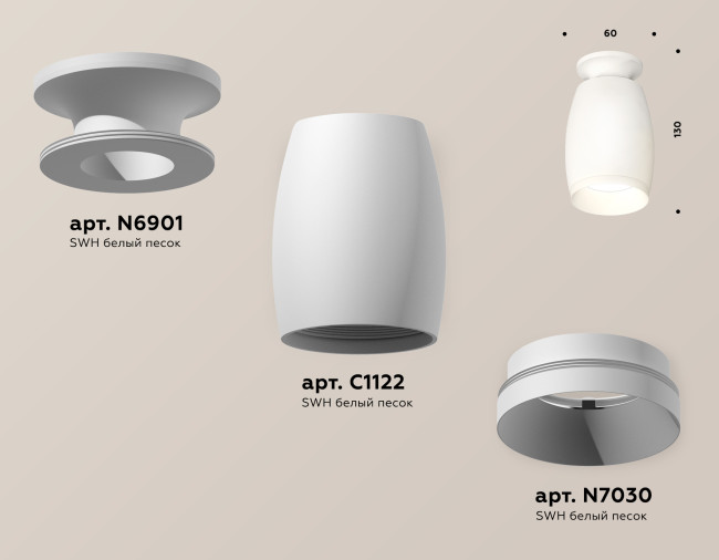 Потолочный светильник Ambrella Light Techno Spot XS1122040 (N6901, C1122, N7030) Потолочный светильник Ambrella Light Techno Spot XS1122040 (N6901, C1122, N7030)