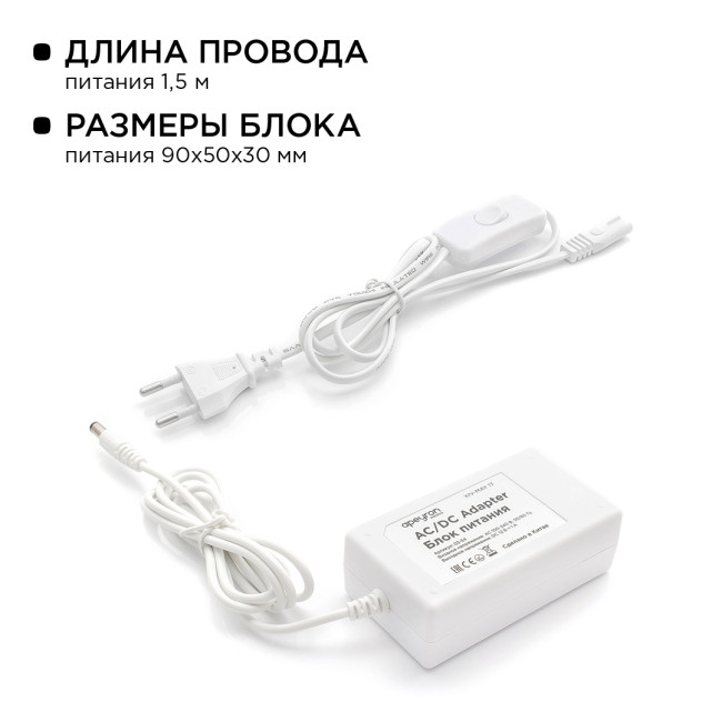 Комплект светодиодной ленты Apeyron 12В 144Вт/м smd 5050 60 д/м IP20 1м 3000К (блок, коннектор) 10-68 Комплект светодиодной ленты Apeyron 12В 144Вт/м smd 5050 60 д/м IP20 1м 3000К (блок, коннектор) 10-68