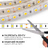 Комплект светодиодной ленты Apeyron 12В 144Вт/м smd 5050 60 д/м IP20 1м 3000К (блок, коннектор) 10-68 Комплект светодиодной ленты Apeyron 12В 144Вт/м smd 5050 60 д/м IP20 1м 3000К (блок, коннектор) 10-68