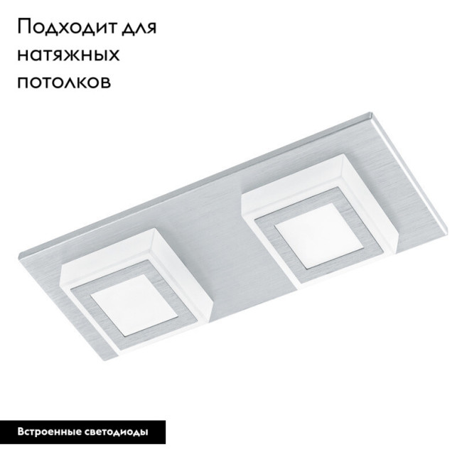 Потолочный светильник Eglo Masiano 94506 Потолочный светильник Eglo Masiano 94506