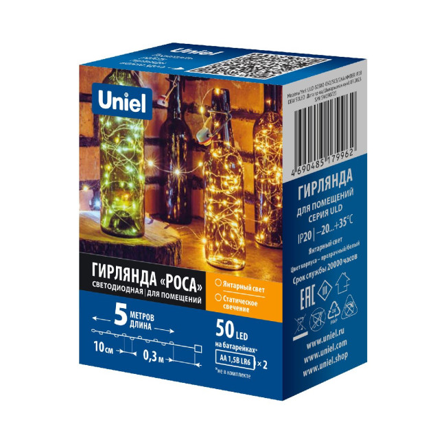 Гирлянда Uniel ULD-S0500-050 SCB 2AA AMBER IP20 DEW UL-00010898