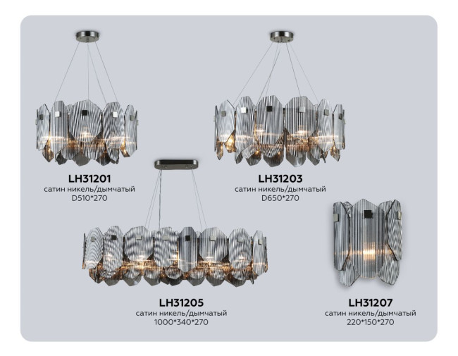 Подвесная люстра Ambrella Light High Light Crystal LH31205 Подвесная люстра Ambrella Light High Light Crystal LH31205