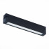 Трековый светильник ST Luce Skyline 220 Smart ST657.496.09H Трековый светильник ST Luce Skyline 220 Smart ST657.496.09H