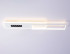 Потолочный светильник Ambrella Light Comfort FL51453 Потолочный светильник Ambrella Light Comfort FL51453