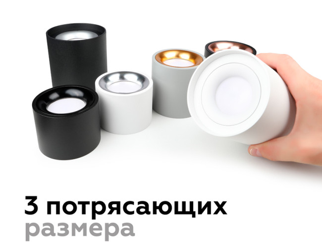 Насадка передняя Ambrella Light DIY Spot N7011 Насадка передняя Ambrella Light DIY Spot N7011