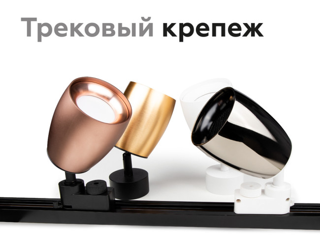 Насадка передняя Ambrella Light DIY Spot N7011 Насадка передняя Ambrella Light DIY Spot N7011