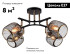 Потолочная люстра Ambrella Light Loft TR80177 Потолочная люстра Ambrella Light Loft TR80177