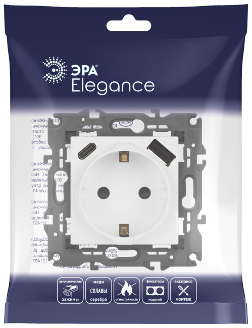 Розетка со шторками с USB type-A+C Эра Elegance 14-4108-01М Б0067710 Розетка со шторками с USB type-A+C Эра Elegance 14-4108-01М Б0067710