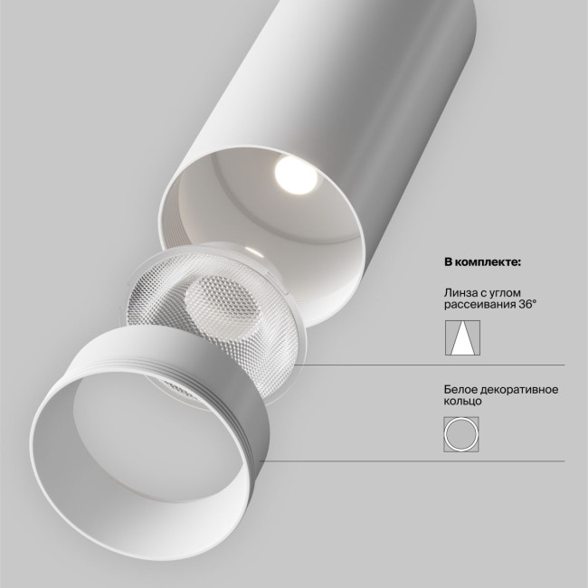 Трековый трехфазный светильник Maytoni Technical Focus Led TR197-3-40WCCT-M-W Трековый трехфазный светильник Maytoni Technical Focus Led TR197-3-40WCCT-M-W