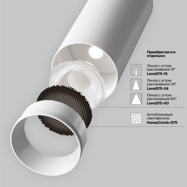 Трековый трехфазный светильник Maytoni Technical Focus Led TR197-3-40WCCT-M-W Трековый трехфазный светильник Maytoni Technical Focus Led TR197-3-40WCCT-M-W