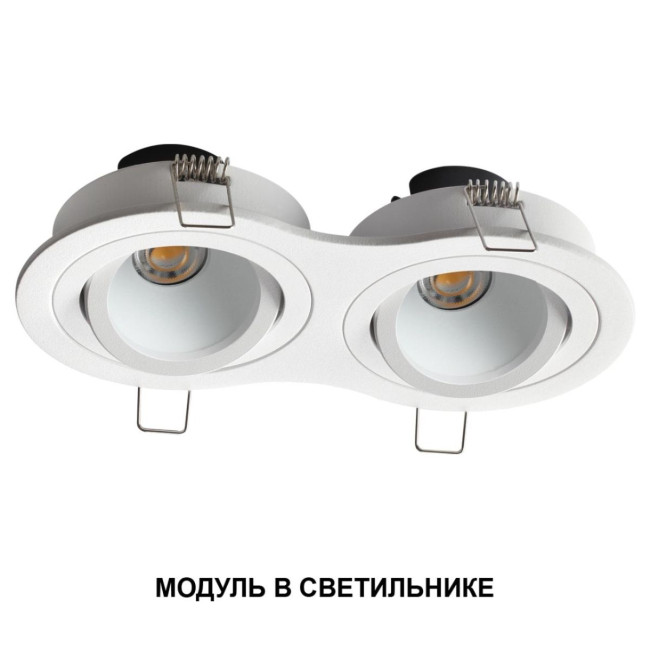 Светодиодный модуль диммир. со сменой цв. температуры (пульт 359640/Tuya Smart Life) Novotech Diod Mod IP20 LED 10W 180-265V 2700-4000К 359818 Светодиодный модуль диммир. со сменой цв. температуры (пульт 359640/Tuya Smart Life) Novotech Diod Mod IP20 LED 10W 180-265V 2700-4000К 359818