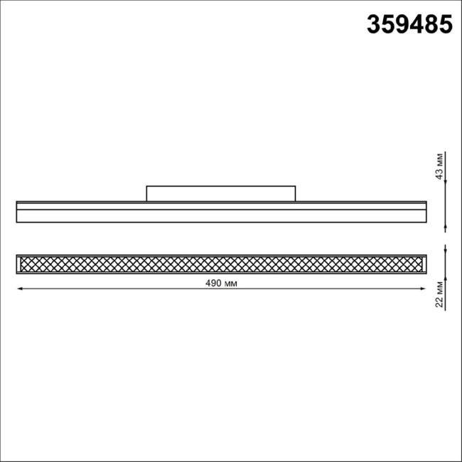 Трековый светильник Novotech Flum 359485 Трековый светильник Novotech Flum 359485