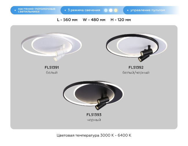 Потолочная люстра Ambrella Light Comfort LineTech FL51392 Потолочная люстра Ambrella Light Comfort LineTech FL51392