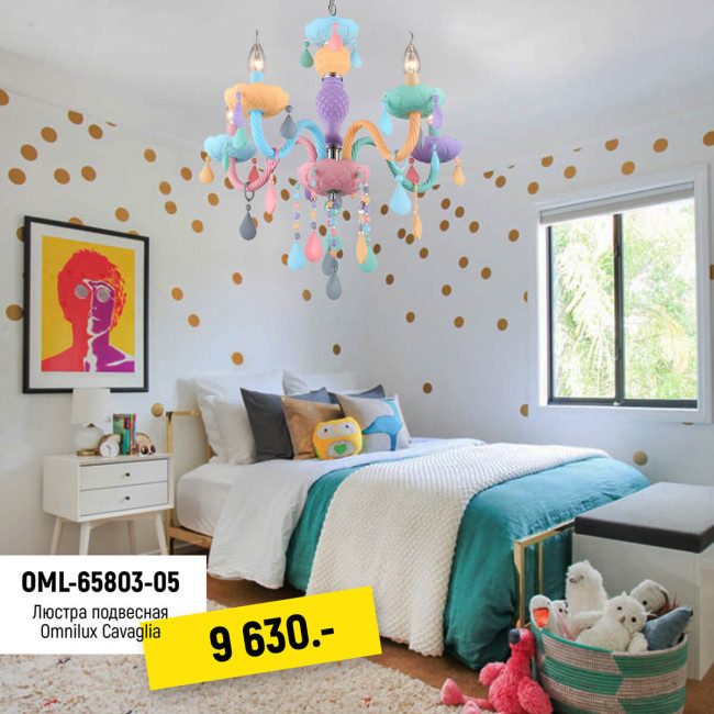 Детская люстра Omnilux OML-65803-05 Детская люстра Omnilux OML-65803-05