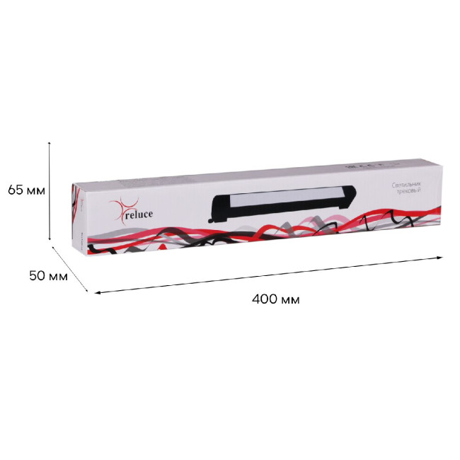 Трековый однофазный светильник Reluce 06186-9.3-001QY LED20W BK Трековый однофазный светильник Reluce 06186-9.3-001QY LED20W BK