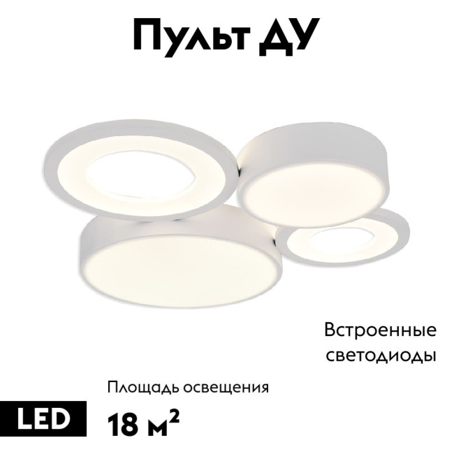 Потолочная люстра Escada Streamline 10286/4LED Потолочная люстра Escada Streamline 10286/4LED