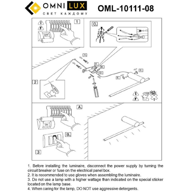Настенный светильник Omnilux Tenuta OML-10111-08 Настенный светильник Omnilux Tenuta OML-10111-08