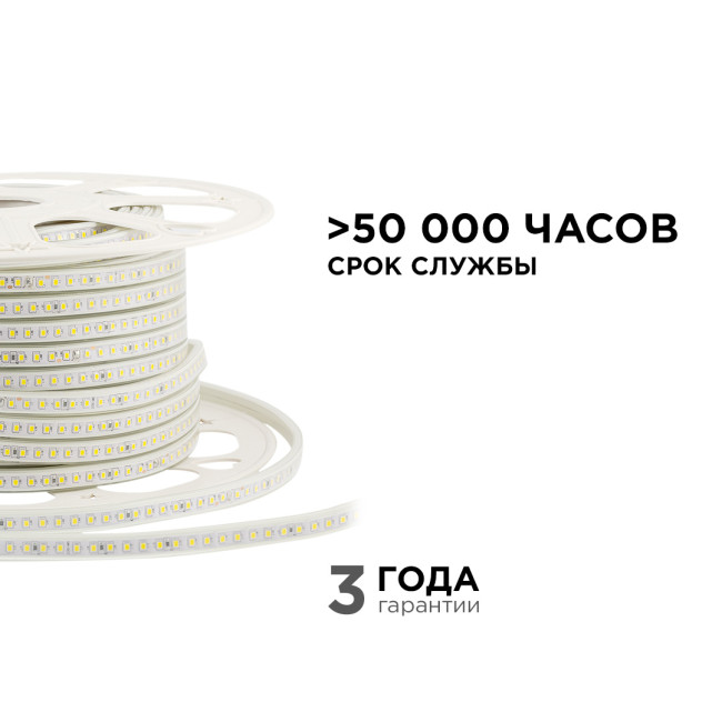 Светодиодная лента Apeyron Стандарт 220В 2835 8Вт/м 4000К 50м IP65 17-40 Светодиодная лента Apeyron Стандарт 220В 2835 8Вт/м 4000К 50м IP65 17-40