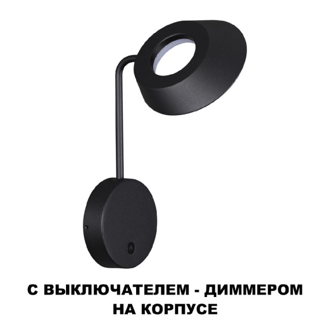 Уличный настенный светильник Novotech Elegance Street 359406 Уличный настенный светильник Novotech Elegance Street 359406