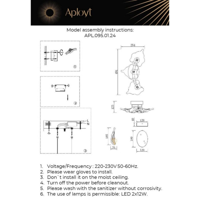 Настенный светильник Aployt Fifi APL.095.01.24 Настенный светильник Aployt Fifi APL.095.01.24