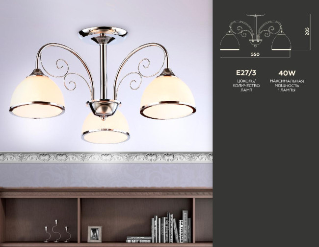 Подвесная люстра Ambrella Light Traditional TR3181 Подвесная люстра Ambrella Light Traditional TR3181