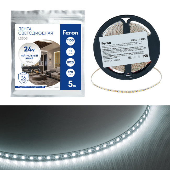 Светодиодная лента 24V Feron LS505 , 120*SMD2835, 11W/m, IP20, 4000К (белый нейтральный) 53055 Светодиодная лента 24V Feron LS505 , 120*SMD2835, 11W/m, IP20, 4000К (белый нейтральный) 53055