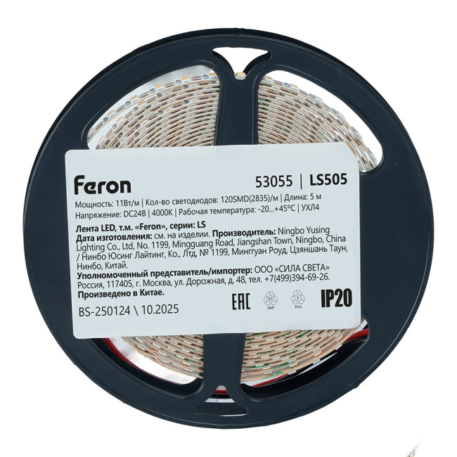 Светодиодная лента 24V Feron LS505 , 120*SMD2835, 11W/m, IP20, 4000К (белый нейтральный) 53055 Светодиодная лента 24V Feron LS505 , 120*SMD2835, 11W/m, IP20, 4000К (белый нейтральный) 53055