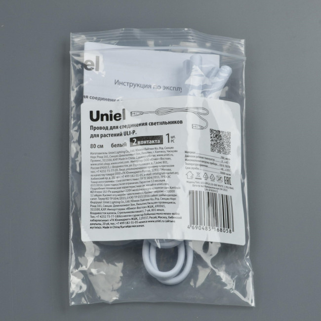 Провод Uniel UCX-PP2/L10-080 WHITE 1 POLYBAG UL-00009800 Провод Uniel UCX-PP2/L10-080 WHITE 1 POLYBAG UL-00009800