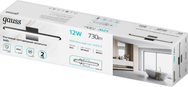 Настенный светильник Gauss Safo BR042 Настенный светильник Gauss Safo BR042