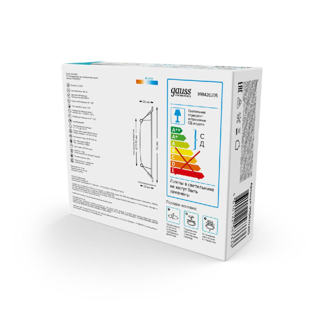 Встраиваемый светильник Gauss Elementary Downlight 998420205 Встраиваемый светильник Gauss Elementary Downlight 998420205