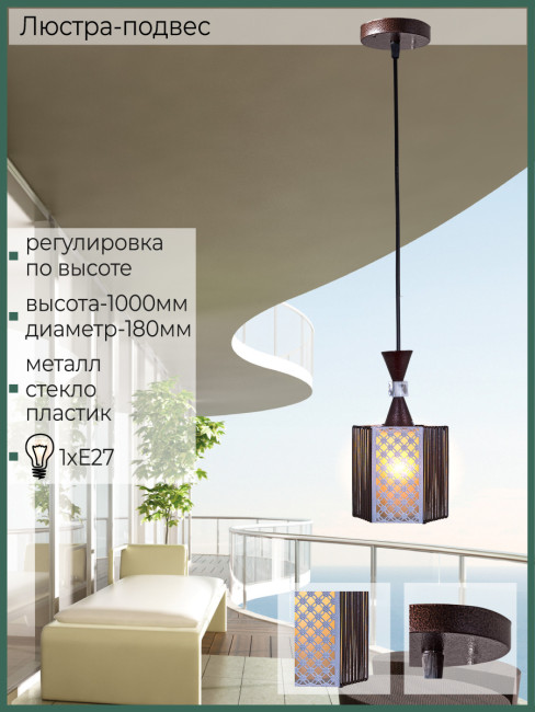 Подвесной светильник Reluce 03023-0.4-01 Подвесной светильник Reluce 03023-0.4-01