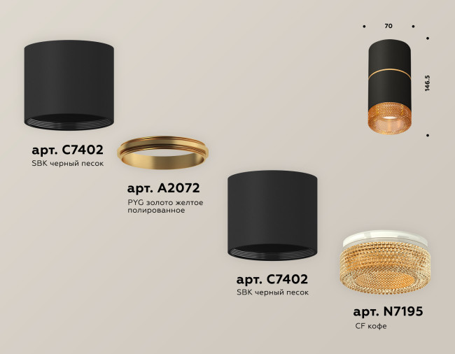 Потолочный светильник Ambrella Light Techno Spot XS7402182 (C7402, A2072, C7402, N7195) Потолочный светильник Ambrella Light Techno Spot XS7402182 (C7402, A2072, C7402, N7195)