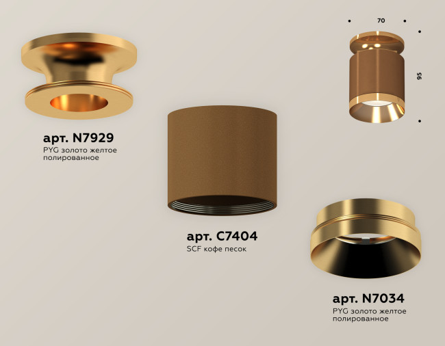 Потолочный светильник Ambrella Light Techno Spot XS7404121 (N7929, C7404, N7034) Потолочный светильник Ambrella Light Techno Spot XS7404121 (N7929, C7404, N7034)