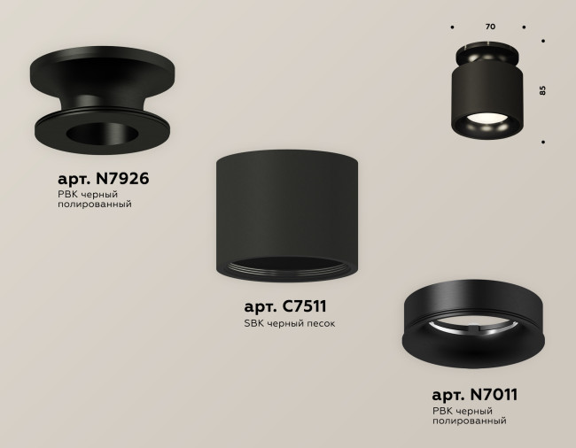 Потолочный светильник Ambrella Light Techno Spot XS7511061 (N7926, C7511, N7011) Потолочный светильник Ambrella Light Techno Spot XS7511061 (N7926, C7511, N7011)