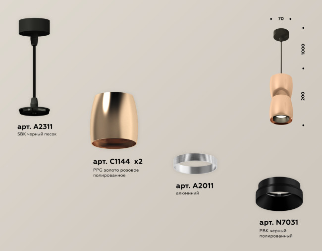 Подвесной светильник Ambrella Light Techno Spot XP1144010 (A2311, C1144x2, A2011, N7031) Подвесной светильник Ambrella Light Techno Spot XP1144010 (A2311, C1144x2, A2011, N7031)