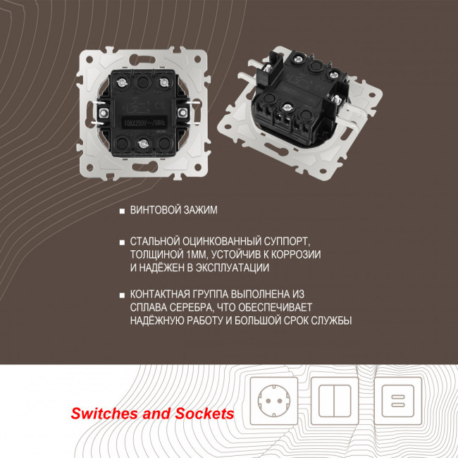 Выключатель жалюзи Arte Milano 202.38-2.white Выключатель жалюзи Arte Milano 202.38-2.white