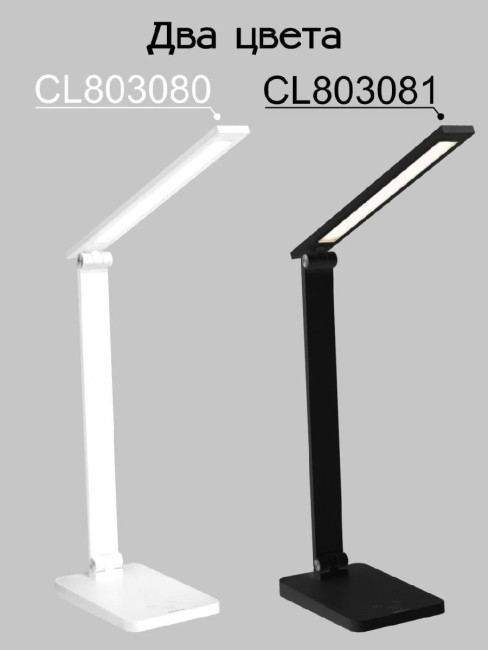 Настольная лампа Citilux Ньютон CL803080 Настольная лампа Citilux Ньютон CL803080