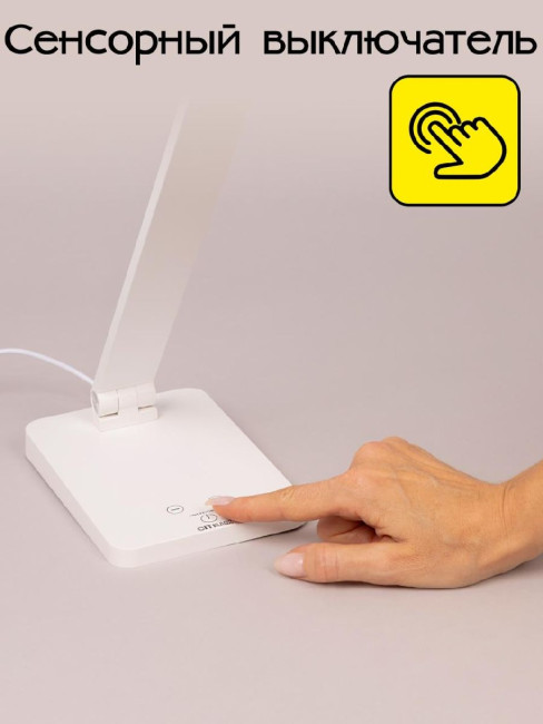 Настольная лампа Citilux Ньютон CL803080 Настольная лампа Citilux Ньютон CL803080