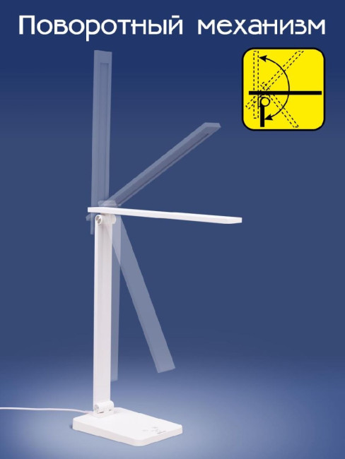 Настольная лампа Citilux Ньютон CL803080 Настольная лампа Citilux Ньютон CL803080